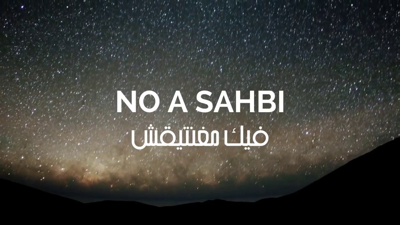 No Asahbi