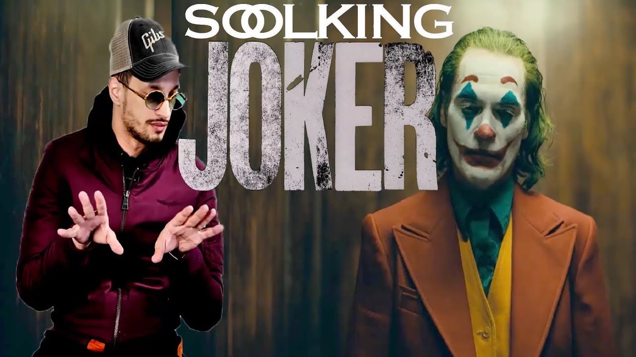 Joker Ma Vie