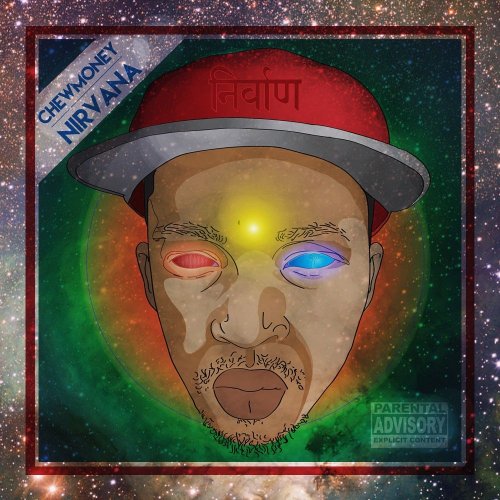 Aint Hard to Tell (Freestyle)