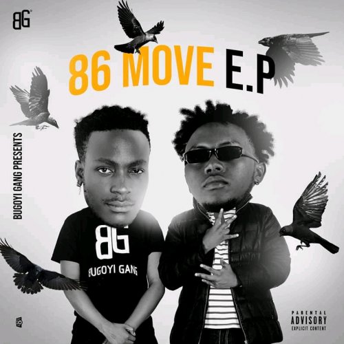 Nduwikigihe (Ft Pacifica)