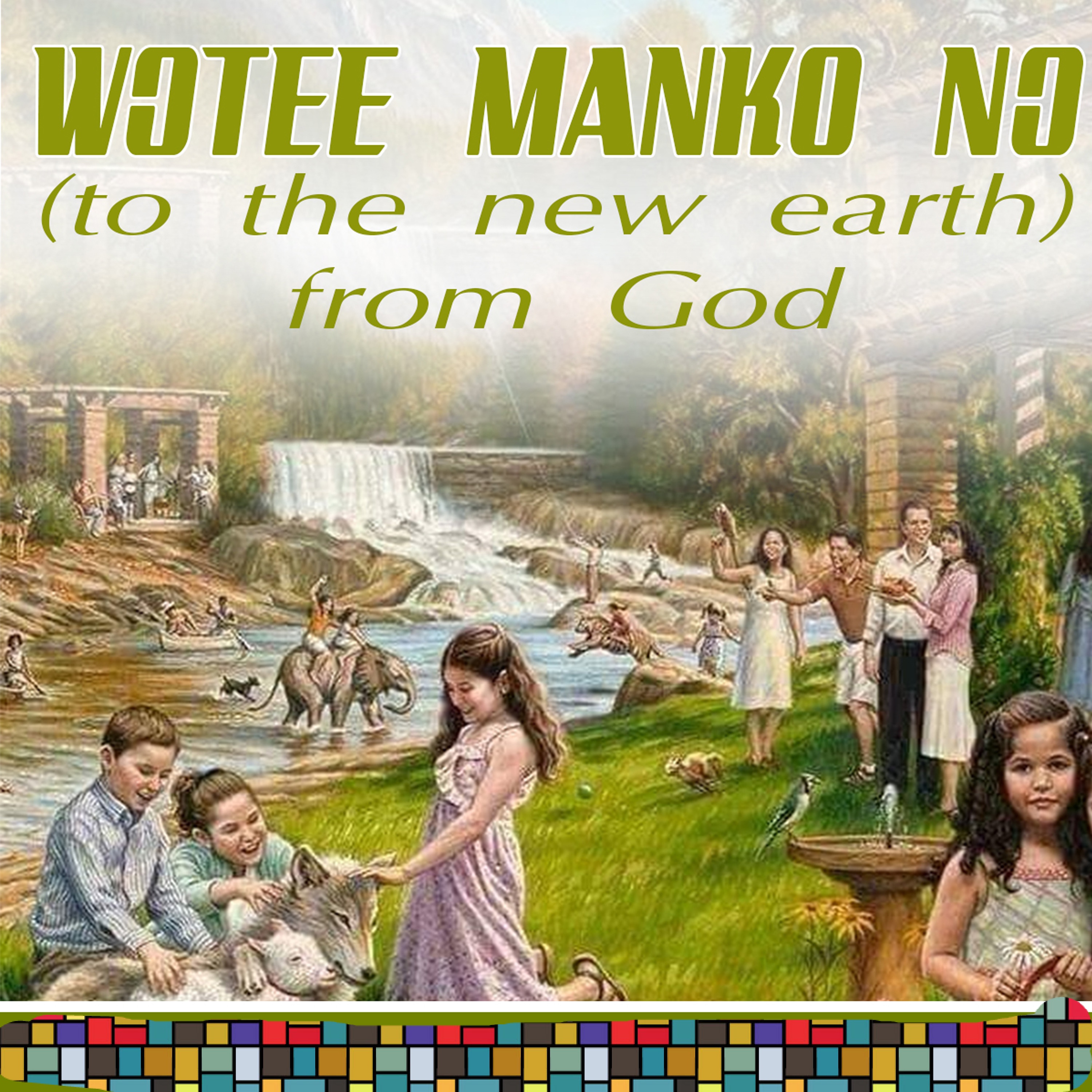To The New World (Wor Tee Manko no)
