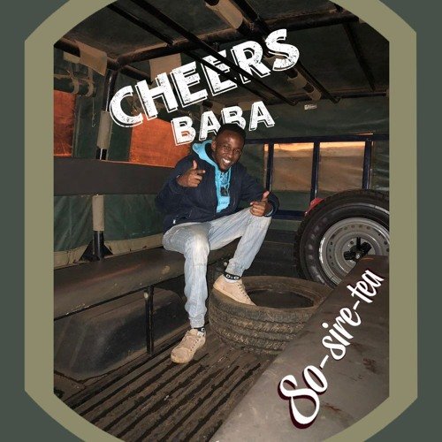 So Sire Tea LP by 1 Jau (Cheers Baba) | Album