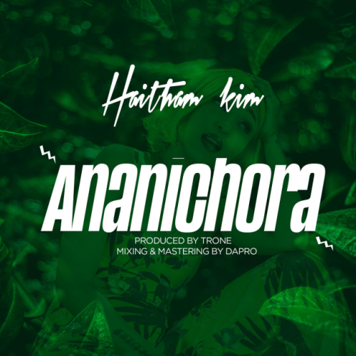Ananichora