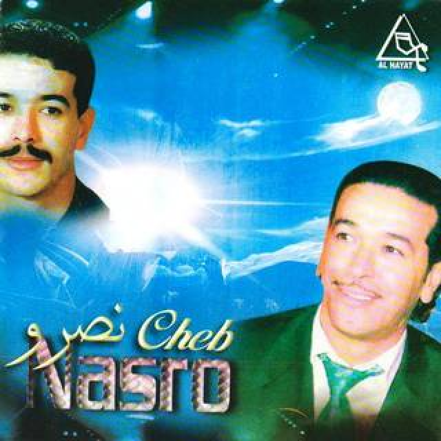 Choufi El Maktoub