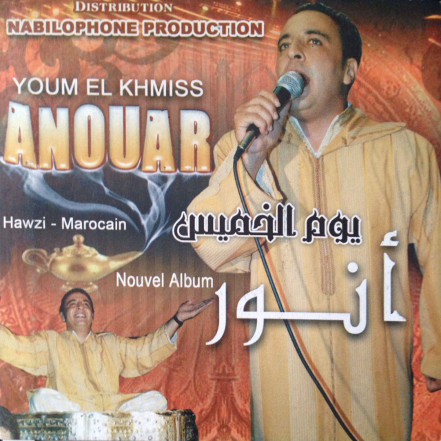 Youm El Khemiss