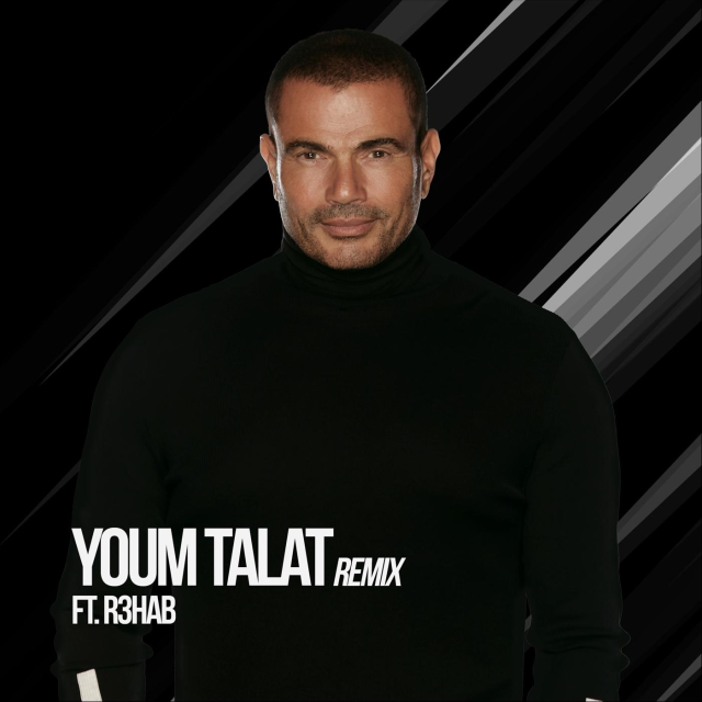 Youm Talat (Remix)