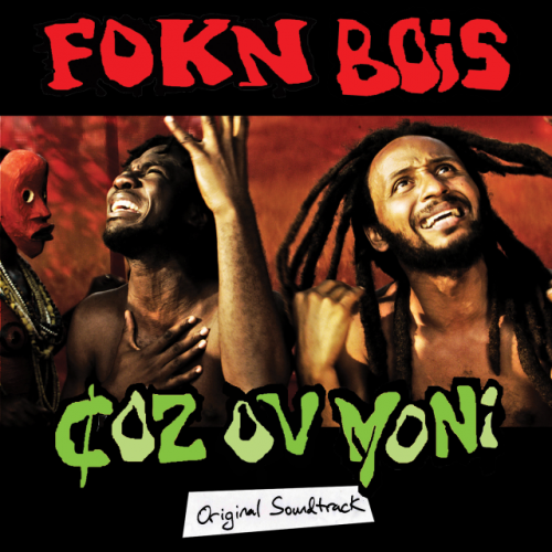 Coz Ov Moni 1 by Fokn Bois | Album