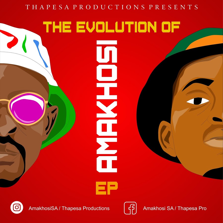 Ng'yabuya (Ft Goodee M)