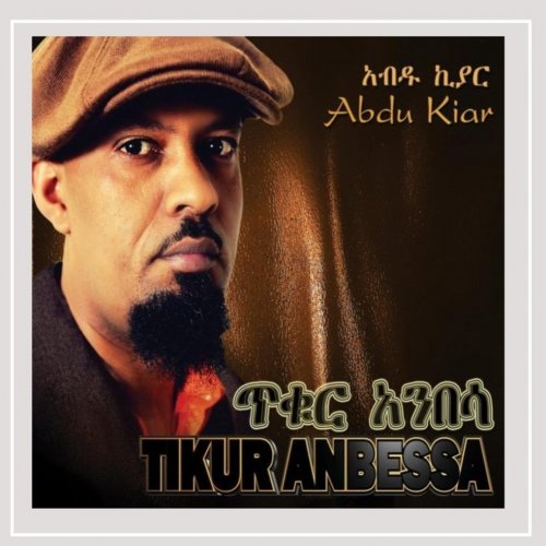 Tikur Anbesa by Abdu Kiar | Album