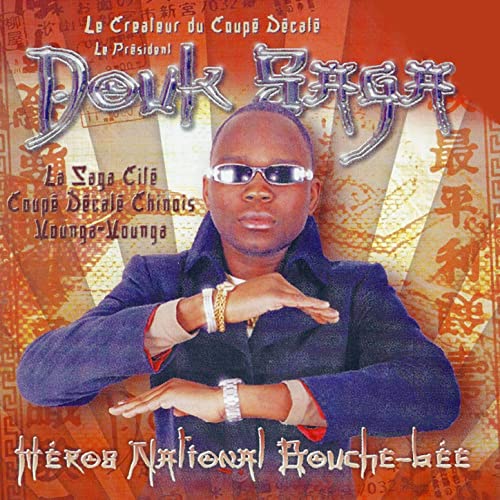 Douk  Saga En Fête (Remix Version)