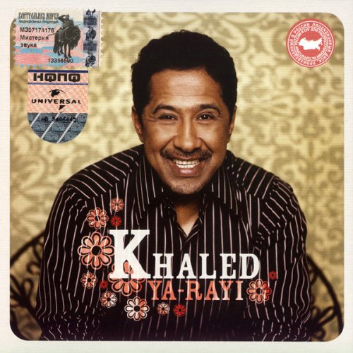 Overdreven Slank karton Cheb Khaled | Algeria - AfroCharts
