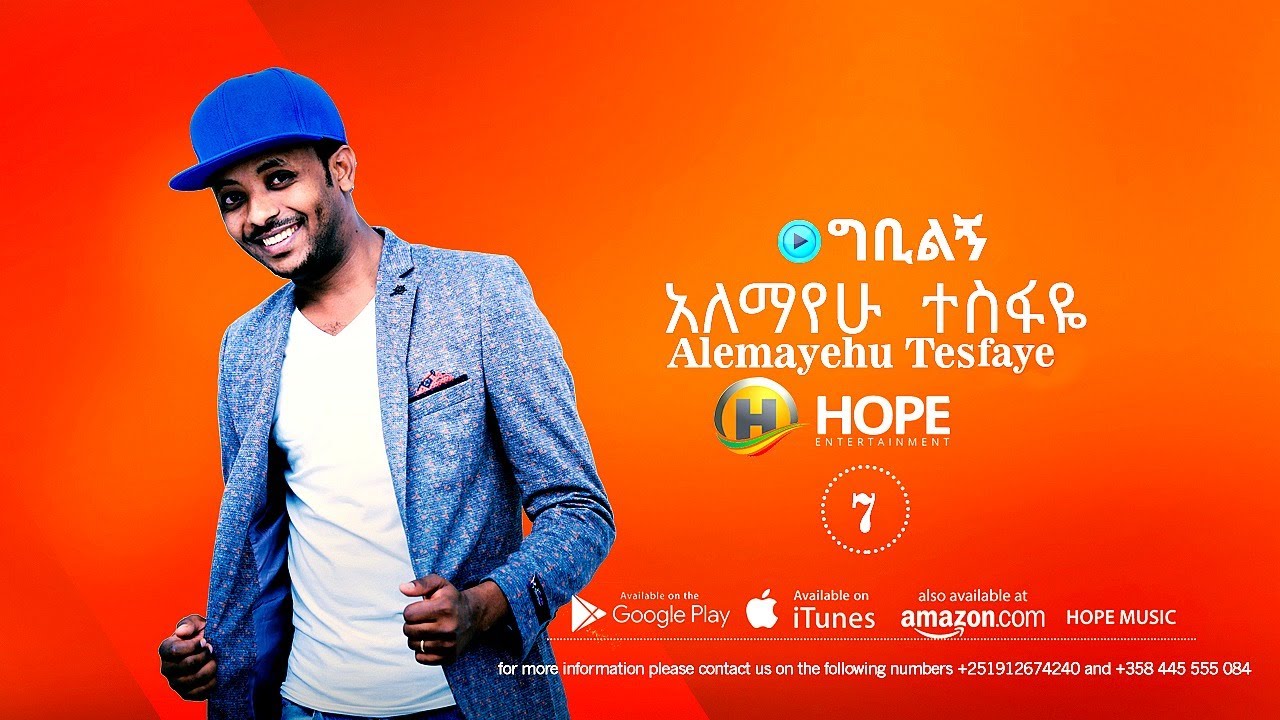 Alemayehu Tesfaye