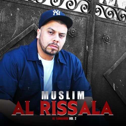 Al Rissala: Al Tamarrod, Volume 2 by Muslim