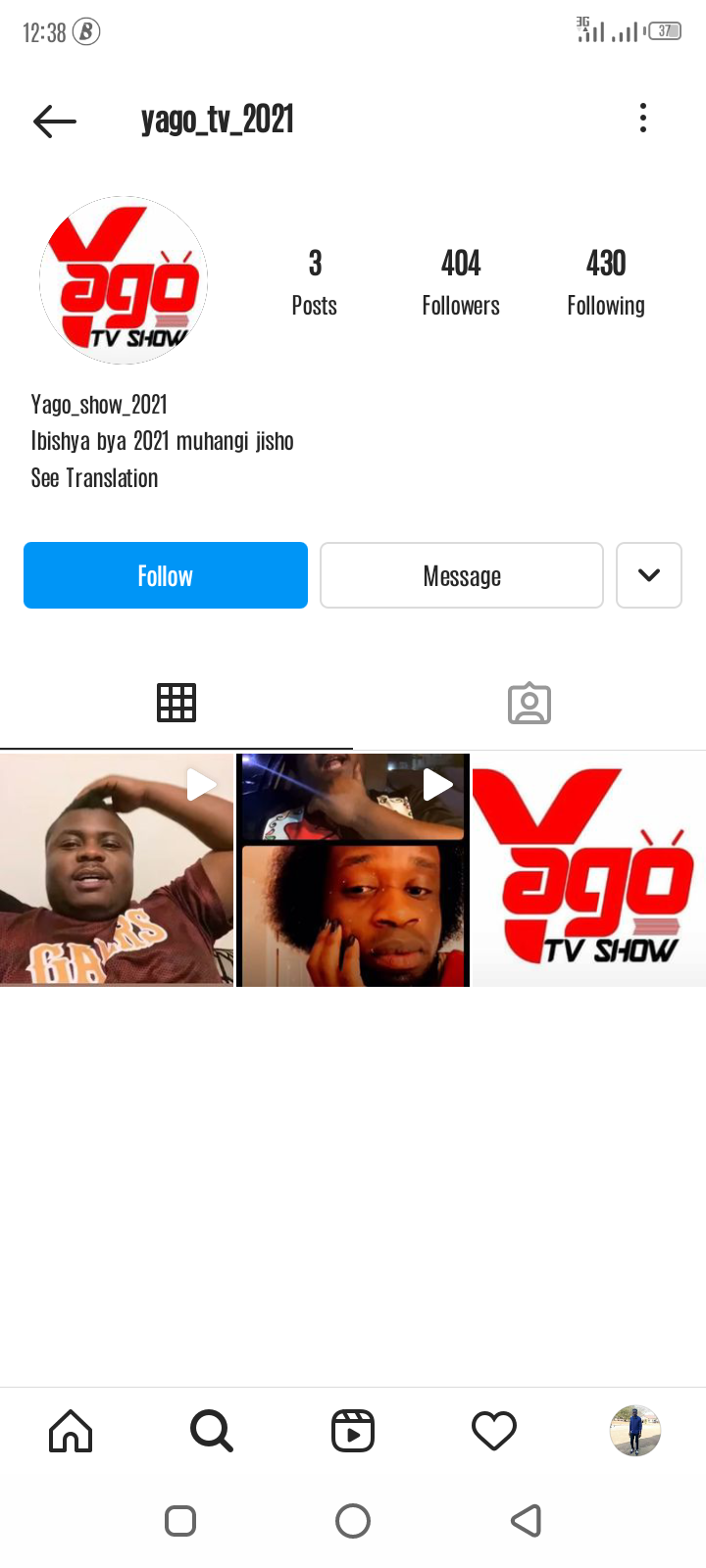 Ndagukunda (Ft the maven)