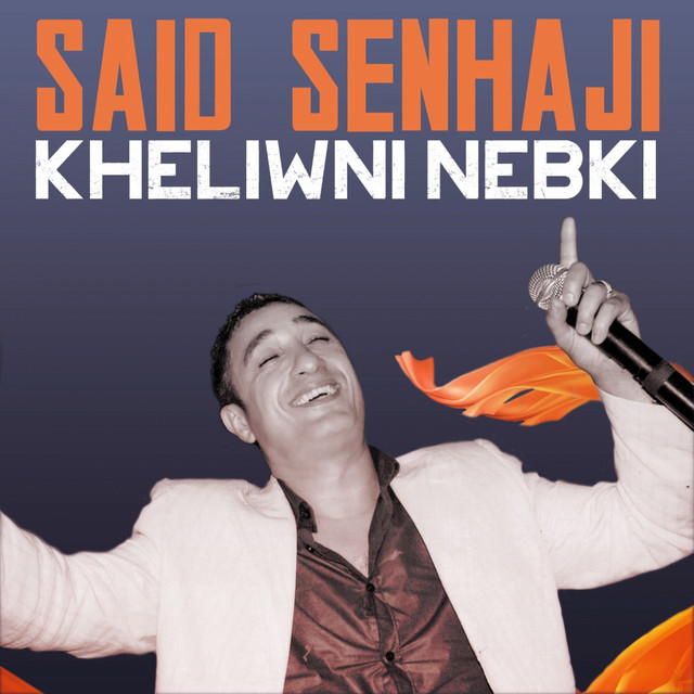 Kheliwni Nebki by Saïd Senhaji | Album
