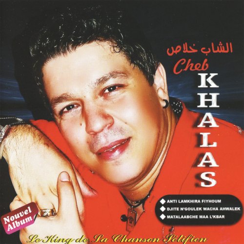 Cheb Khalas, Le King de la chanson Sétifienne by Cheb Khalas | Album