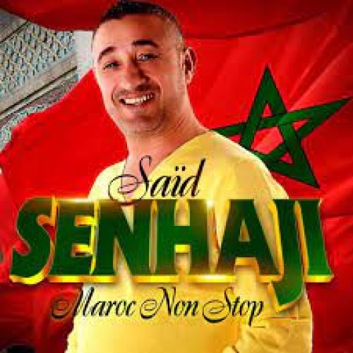 Tal Âdabi (Maroc Non Stop) by Saïd Senhaji | Album