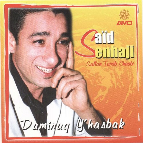 Damiraq y'hasbak by Saïd Senhaji | Album