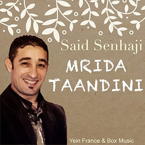 Mrida Taandini by Saïd Senhaji