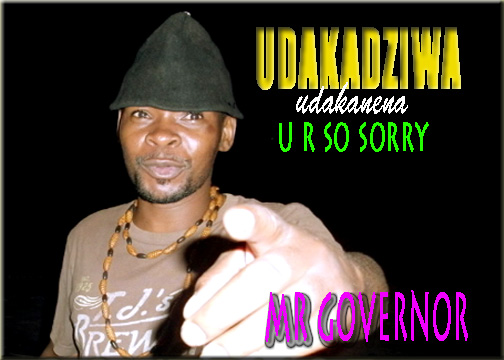Udakadziwa