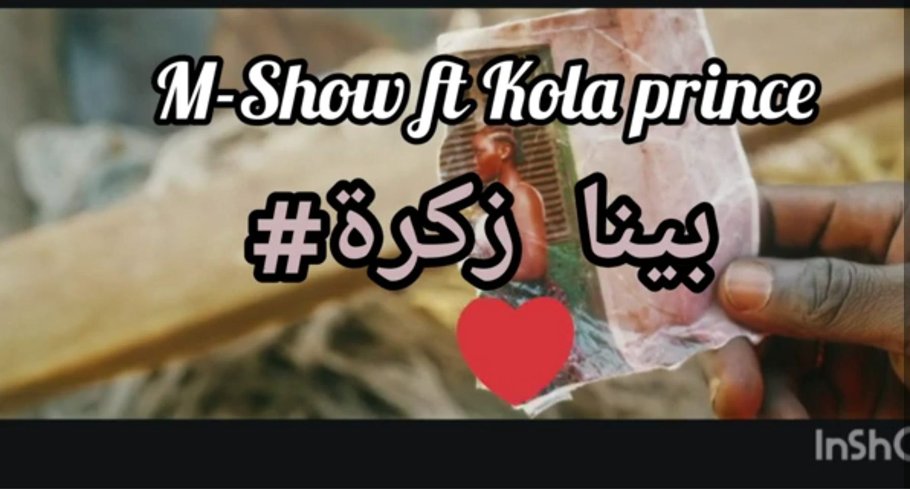 بينا زكره (Ft kola prince)