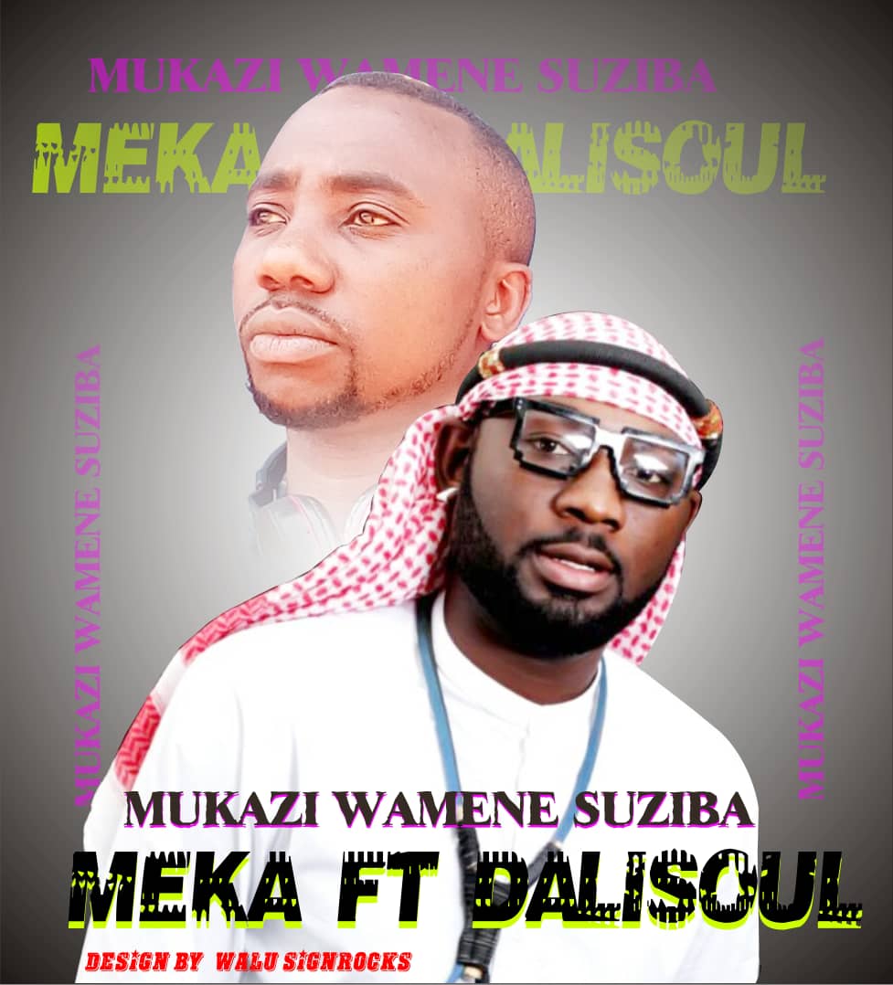 Mukazi wa Mwine (Ft Dalisoul)