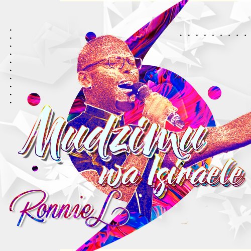 Mudzimu wa Isiraele