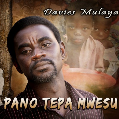 Ye Mwine