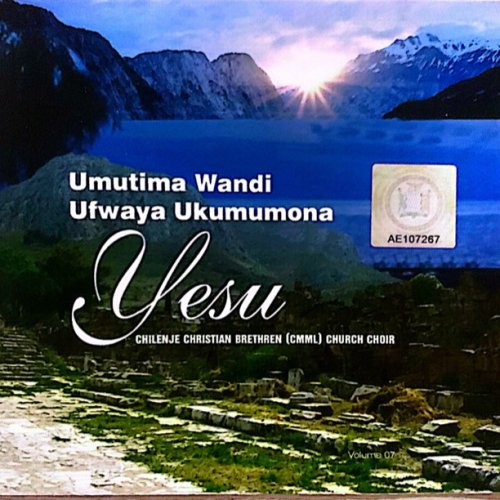 Cine Yesu