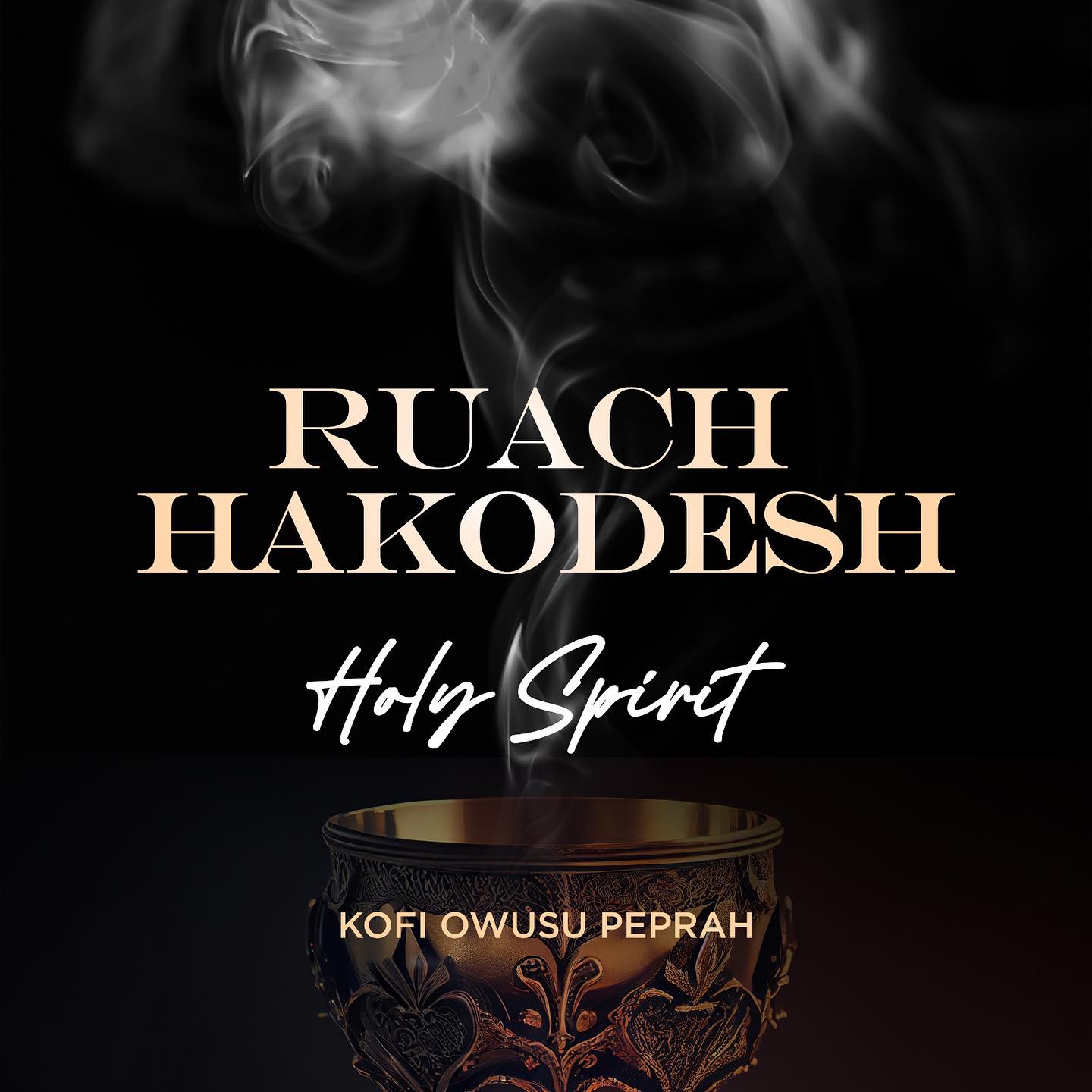 Ruach Hakodesh (The Holy Spirit)