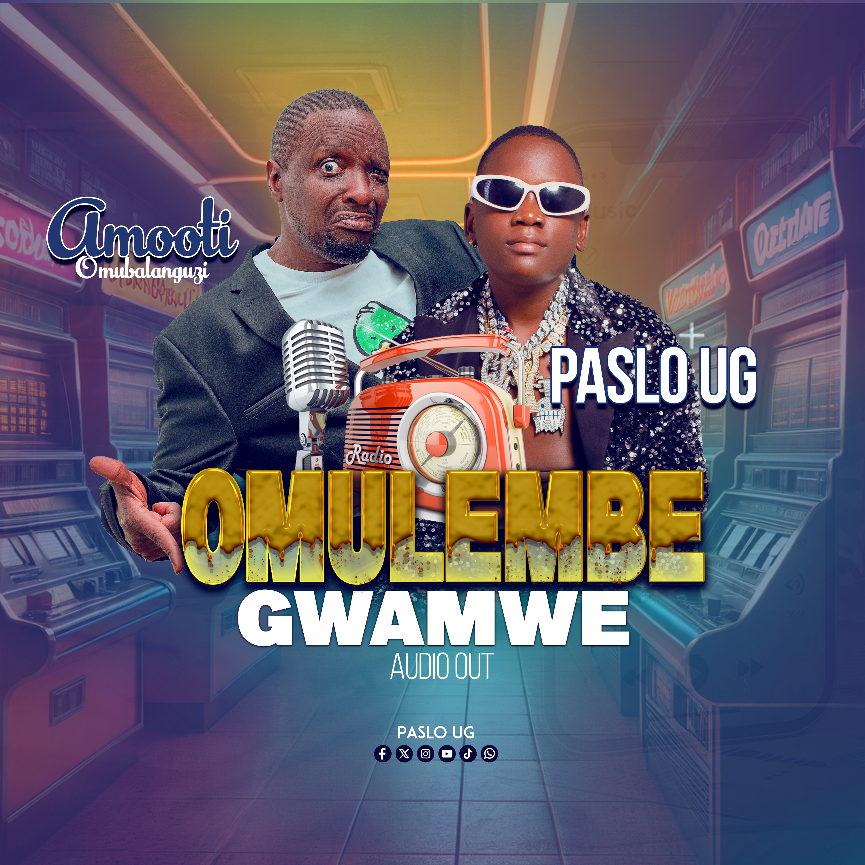 Omulembe Gwamwe (Ft Amooti Omubalanguzi)