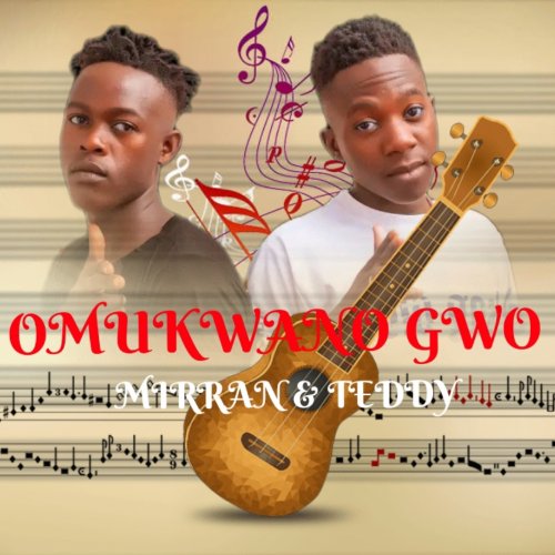 OMUKWANO GWO