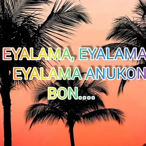 Eyalama