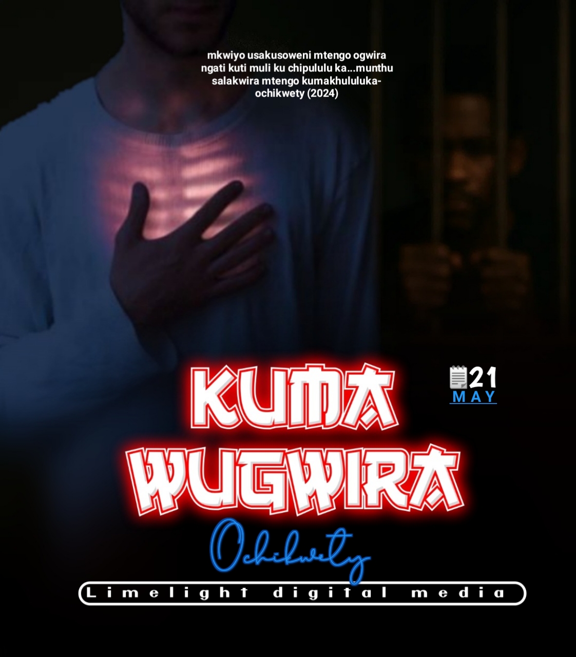 KUMAWUGWIRA