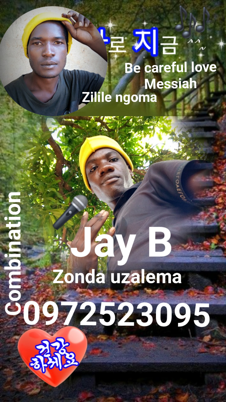 zilile ft kateka madiva [prod by d j kateka [0777799825