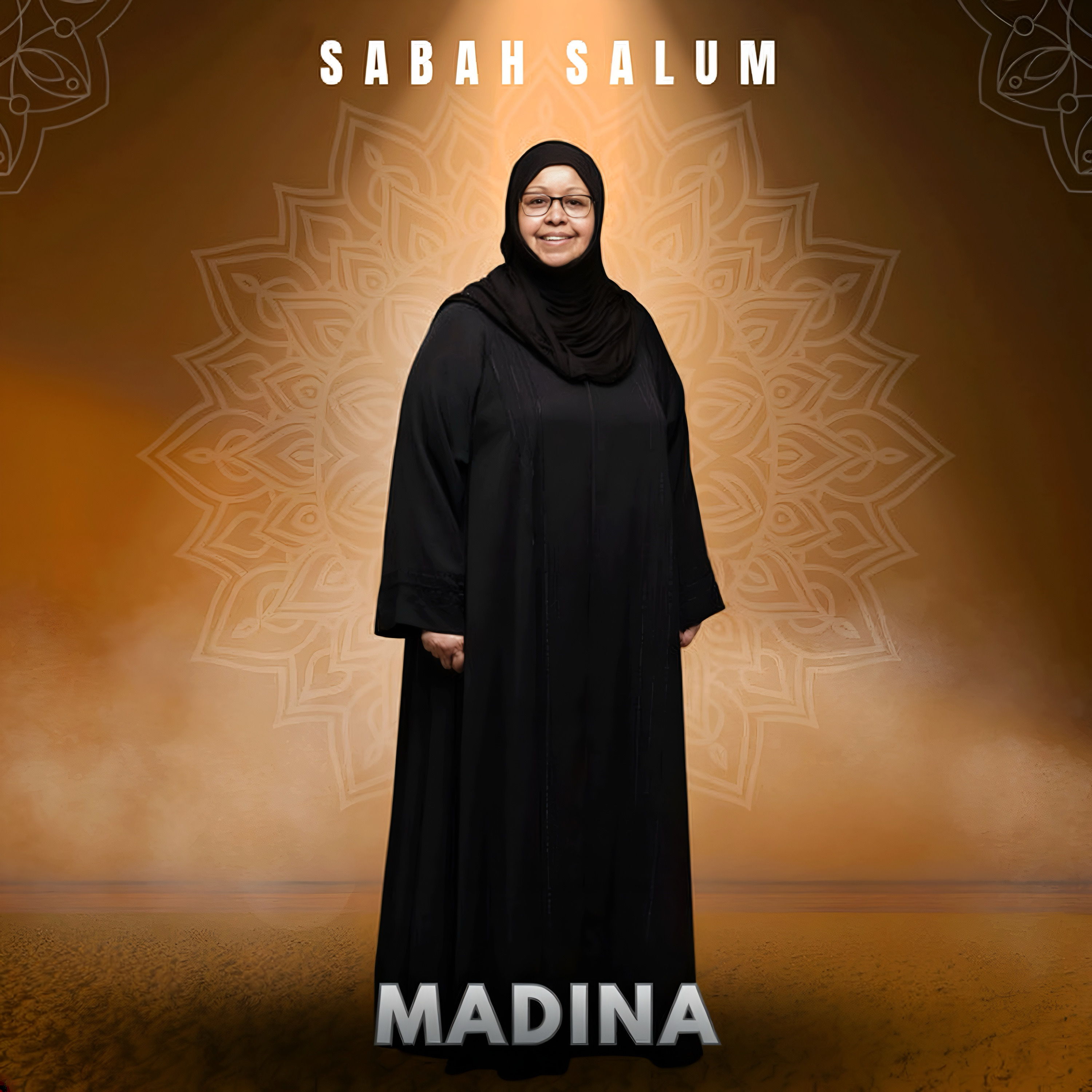 Madina
